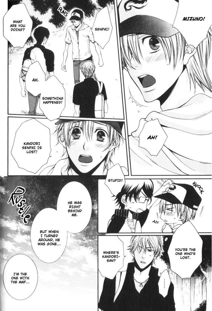 Critical Lovers Chapter 0 page 130 - Chapter 0