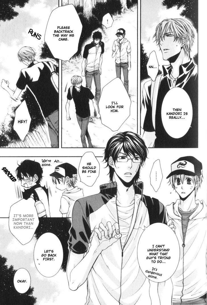 Critical Lovers Chapter 0 page 131 - Chapter 0