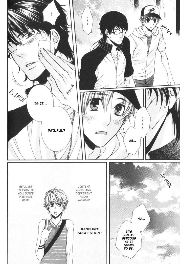 Critical Lovers Chapter 0 page 132 - Chapter 0