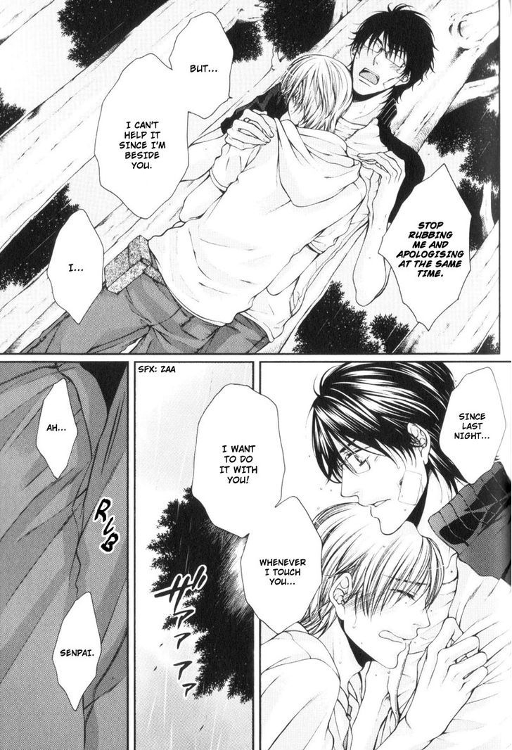 Critical Lovers Chapter 0 page 138 - Chapter 0