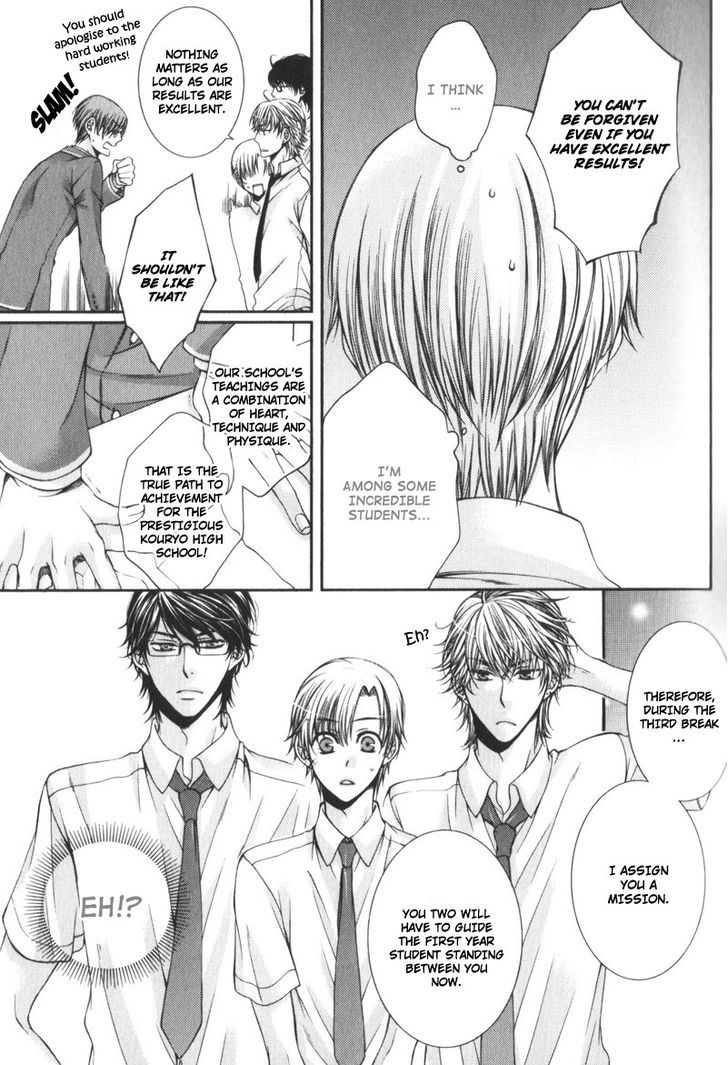 Critical Lovers Chapter 0 page 14 - Chapter 0
