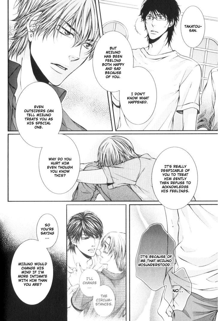 Critical Lovers Chapter 0 page 149 - Chapter 0