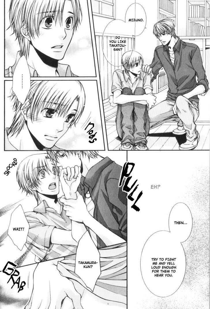 Critical Lovers Chapter 0 page 151 - Chapter 0