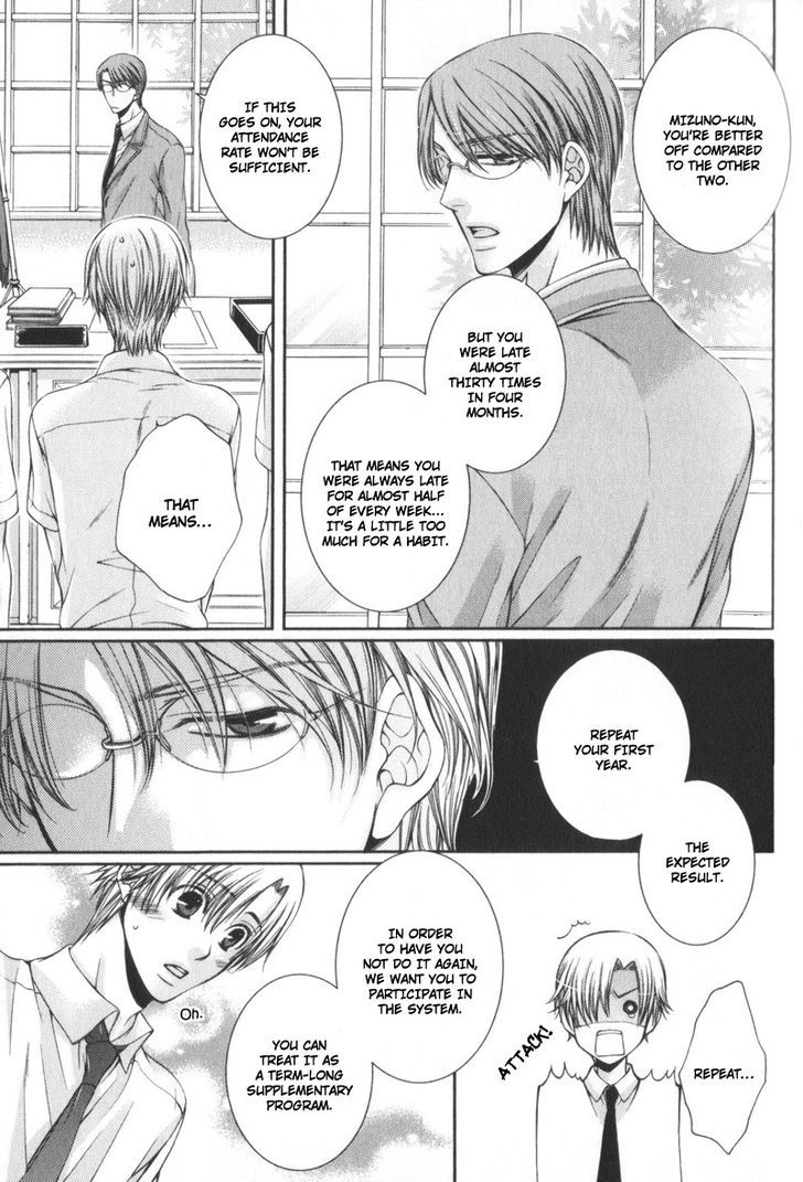 Critical Lovers Chapter 0 page 16 - Chapter 0