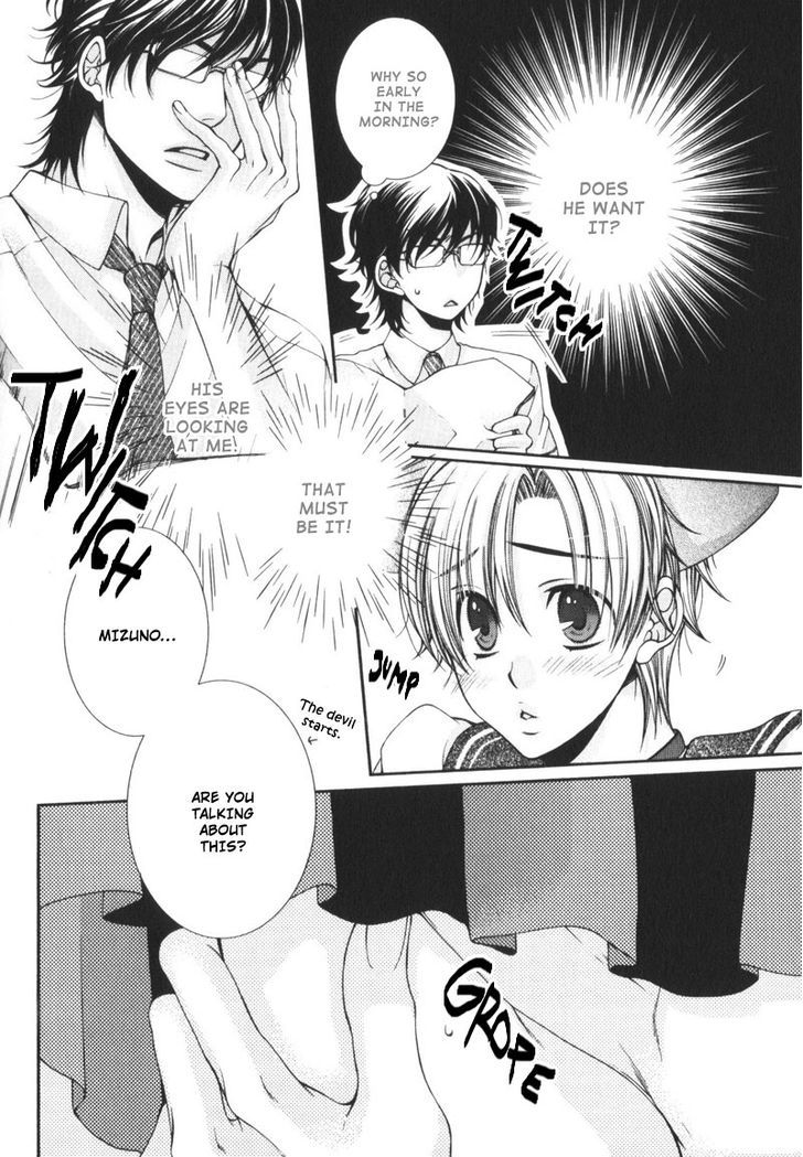 Critical Lovers Chapter 0 page 170 - Chapter 0