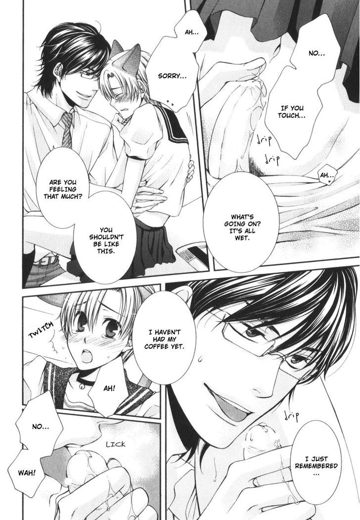 Critical Lovers Chapter 0 page 172 - Chapter 0