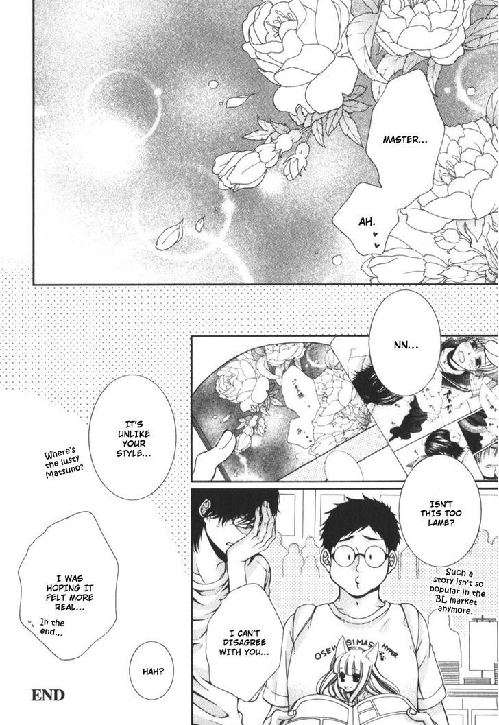 Critical Lovers Chapter 0 page 174 - Chapter 0
