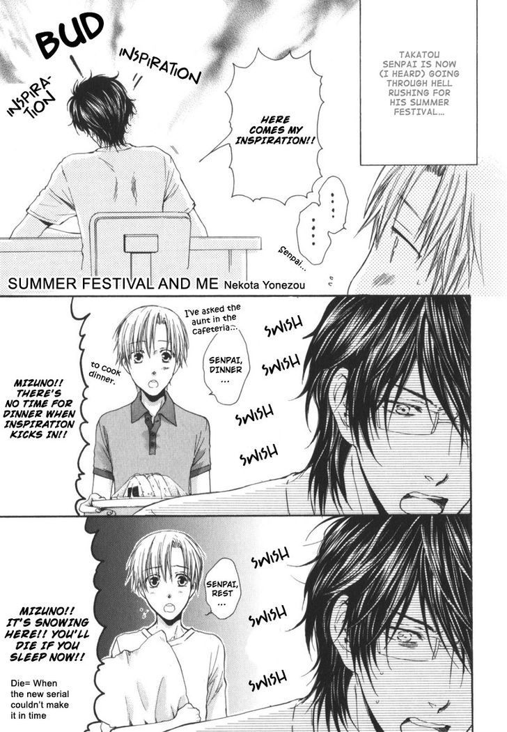 Critical Lovers Chapter 0 page 175 - Chapter 0