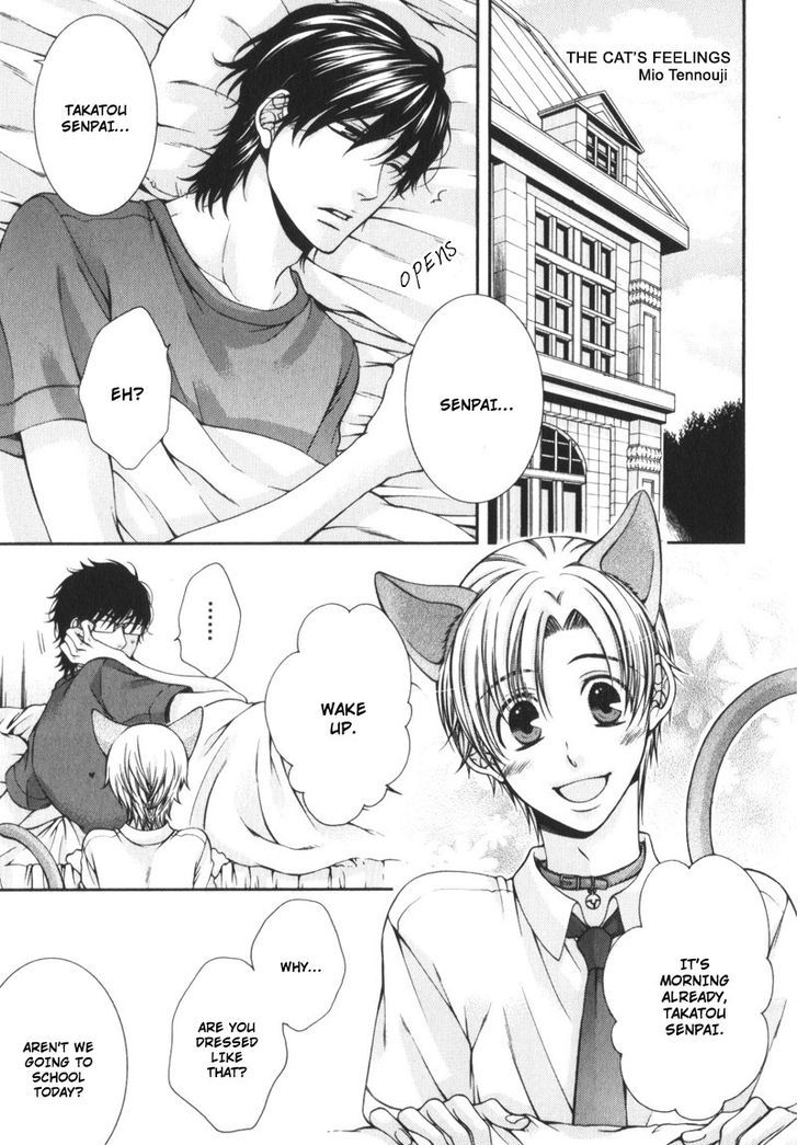 Critical Lovers Chapter 0 page 177 - Chapter 0
