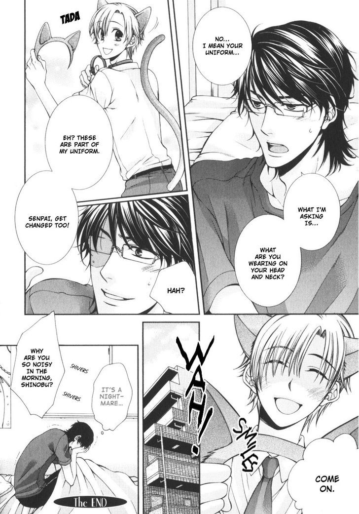 Critical Lovers Chapter 0 page 178 - Chapter 0