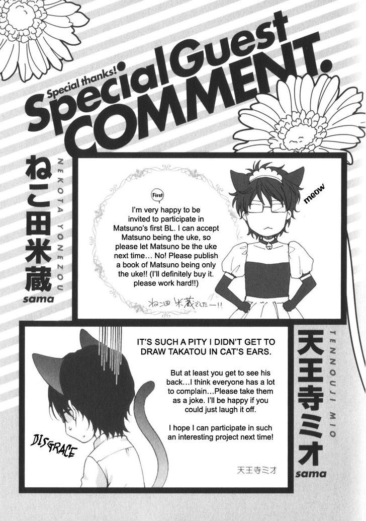 Critical Lovers Chapter 0 page 179 - Chapter 0