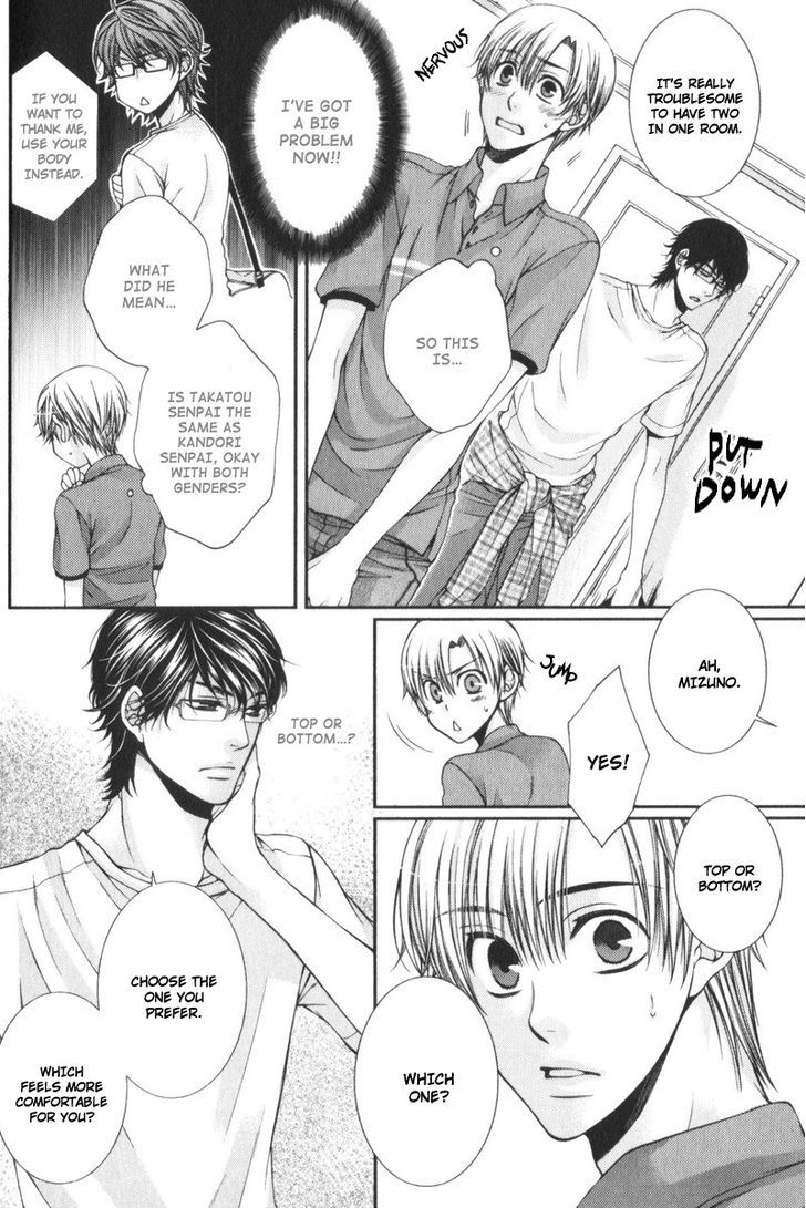 Critical Lovers Chapter 0 page 21 - Chapter 0