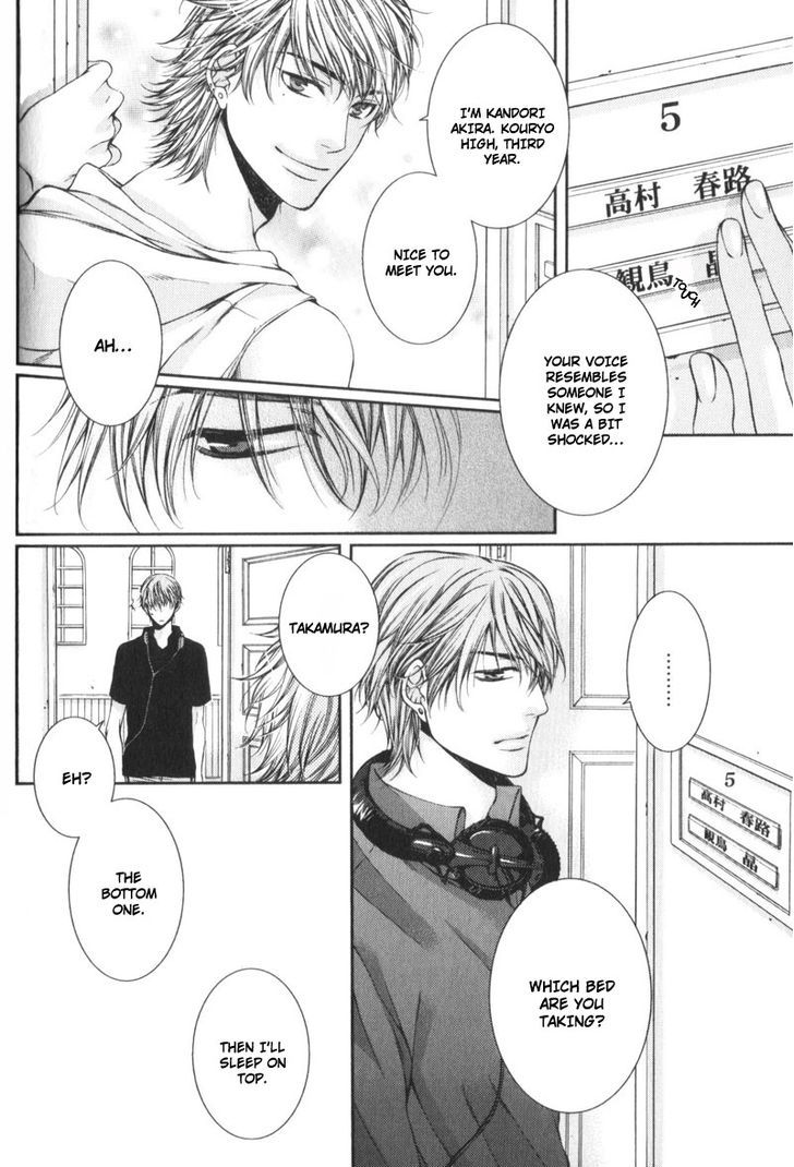 Critical Lovers Chapter 0 page 25 - Chapter 0