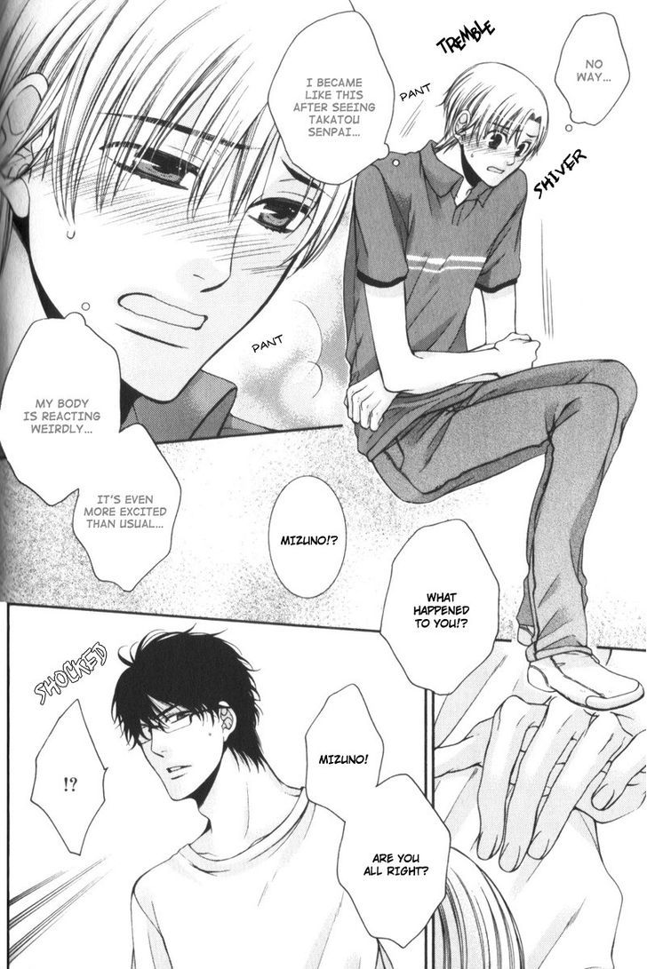 Critical Lovers Chapter 0 page 67 - Chapter 0