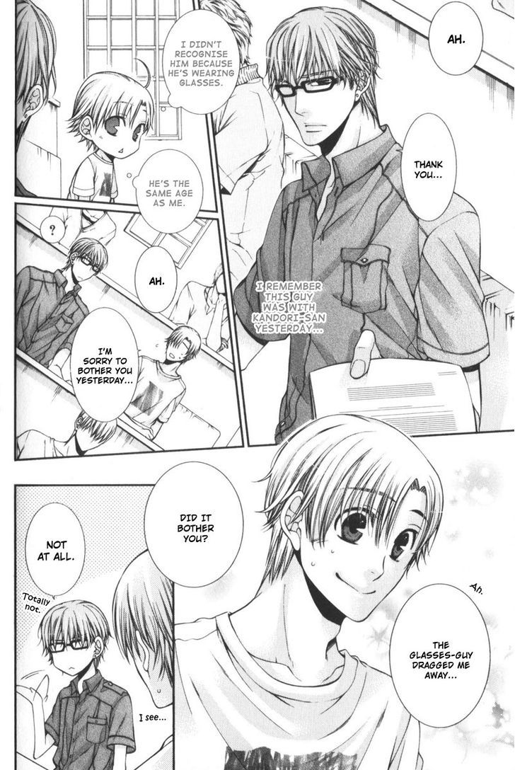 Critical Lovers Chapter 0 page 77 - Chapter 0