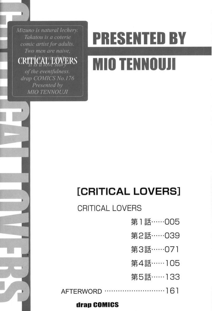Critical Lovers Chapter 0 page 8 - Chapter 0