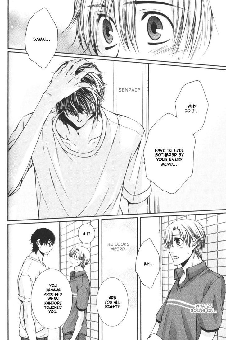 Critical Lovers Chapter 0 page 81 - Chapter 0