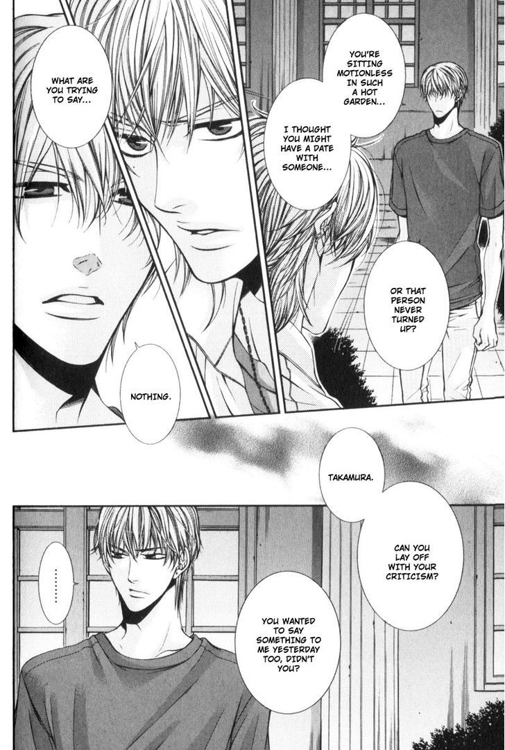 Critical Lovers Chapter 0 page 97 - Chapter 0