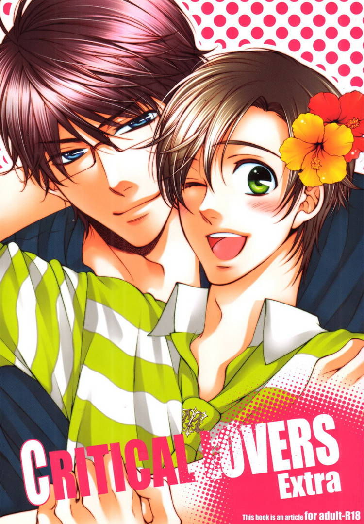 Critical Lovers Chapter 2 page 224 - Chapter 2 : Vol.2 Ch.07-13(end)