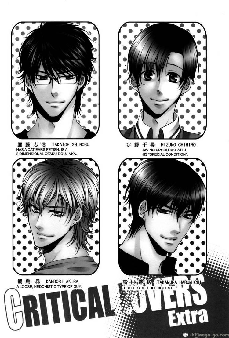 Critical Lovers Chapter 2 page 227 - Chapter 2 : Vol.2 Ch.07-13(end)