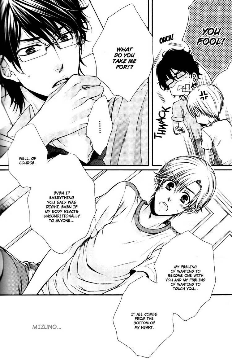 Critical Lovers Chapter 2 page 250 - Chapter 2 : Vol.2 Ch.07-13(end)