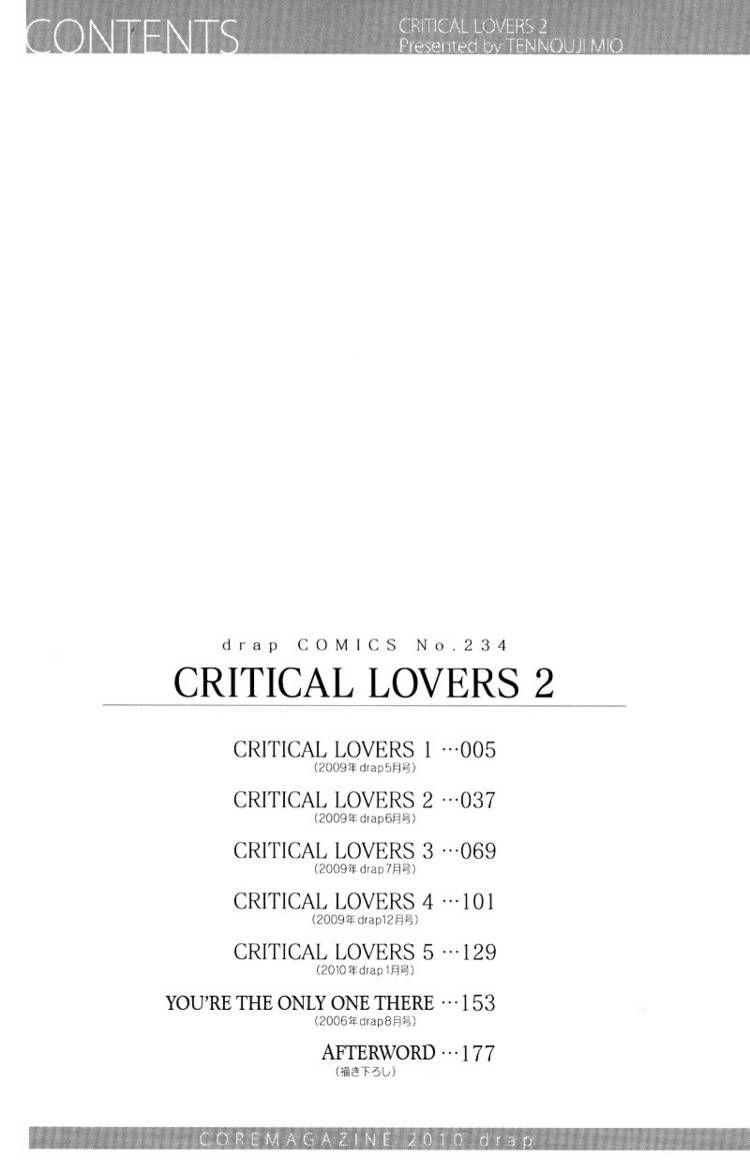 Critical Lovers Chapter 2 page 5 - Chapter 2 : Vol.2 Ch.07-13(end)