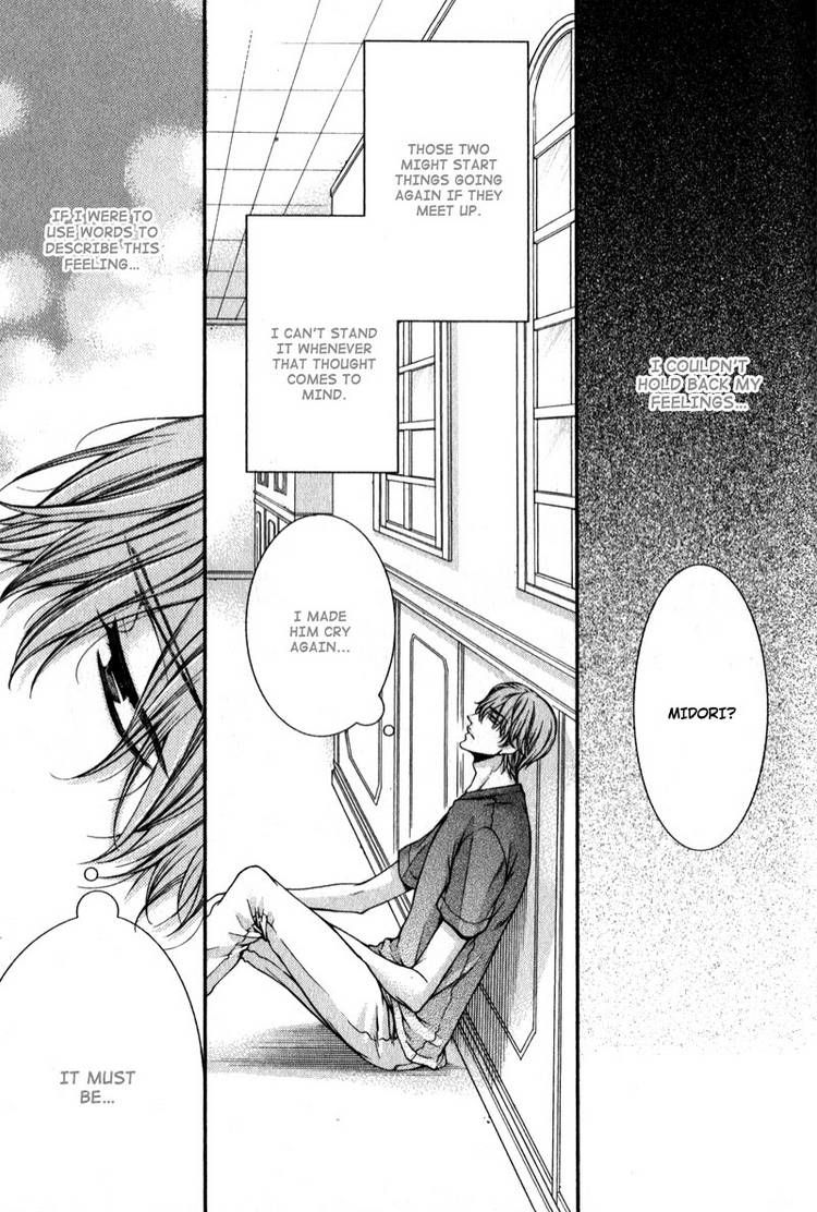Critical Lovers Chapter 2 page 54 - Chapter 2 : Vol.2 Ch.07-13(end)