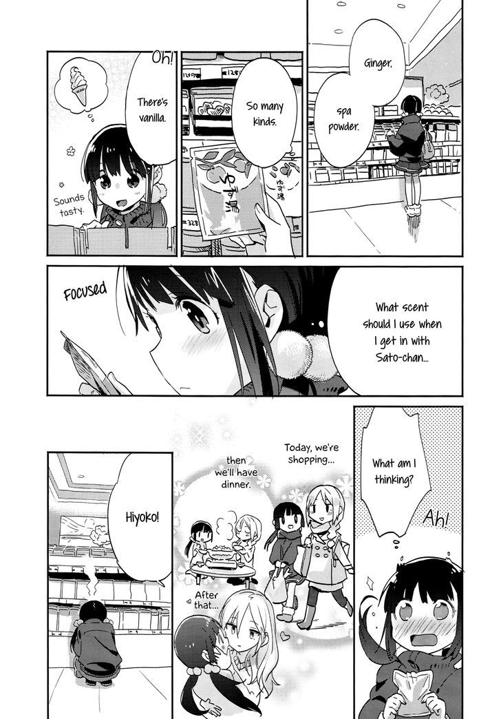 Crochet Rest Chapter 0 page 6 - Chapter 0