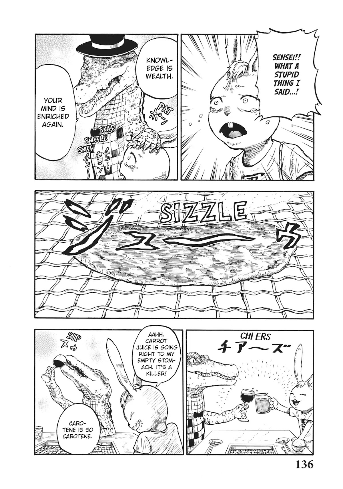 Crocodile Baron Chapter 7 page 6 - Chapter 7: A Beer Garden