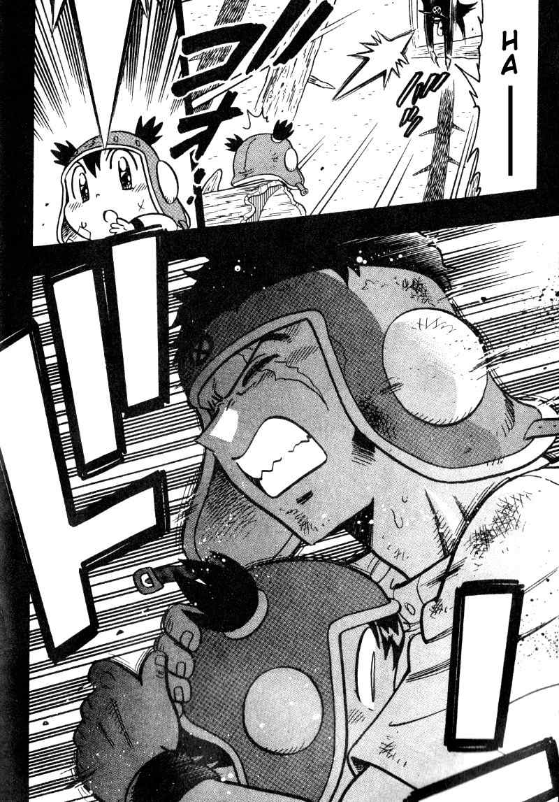 Croket! Chapter 1 page 27 - Chapter 1