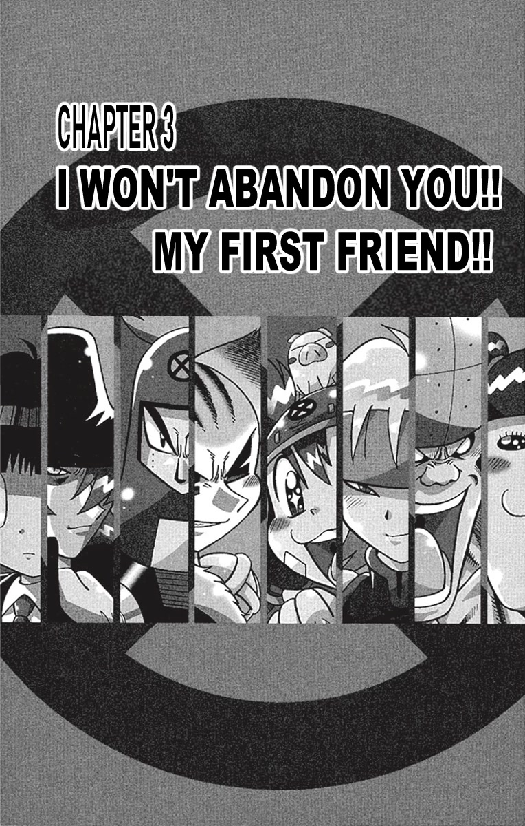 Croket! Chapter 3 page 1 - Chapter 3: I won't Abandon you!! My first friend!!