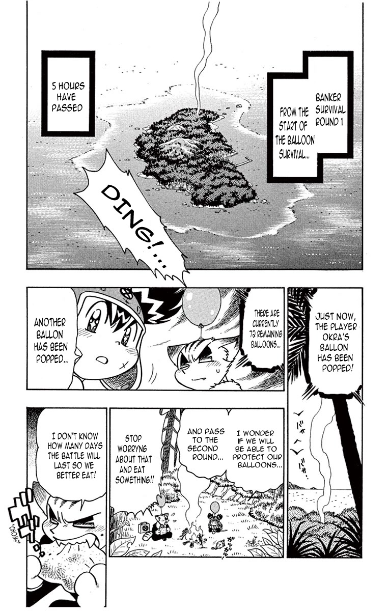 Croket! Chapter 3 page 2 - Chapter 3: I won't Abandon you!! My first friend!!