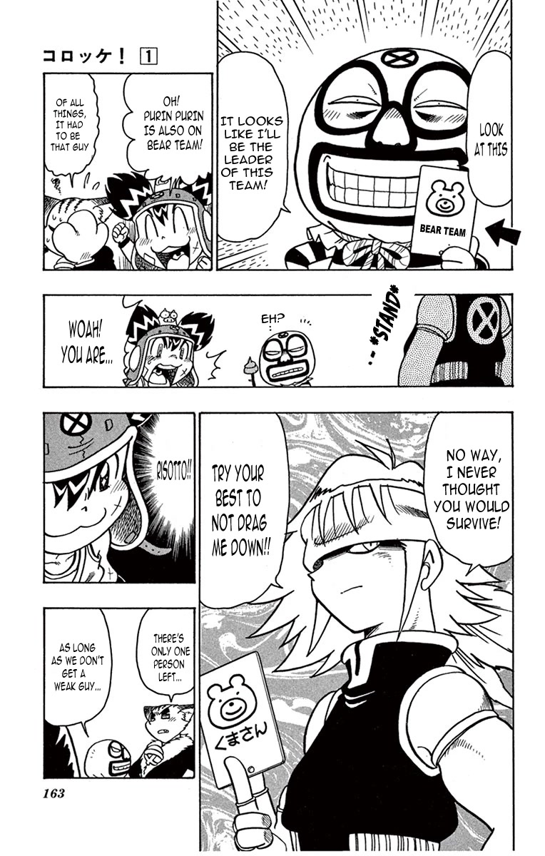 Croket! Chapter 5 page 17 - Chapter 5: Battle Team, the best and the worst!?
