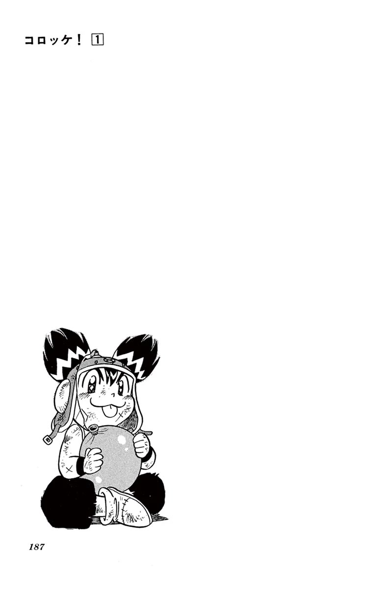 Croket! Chapter 5 page 41 - Chapter 5: Battle Team, the best and the worst!?
