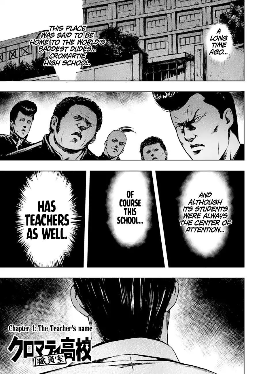 Cromartie High School: Staff Room Chapter 1 page 1 - Chapter 1: The Teacher's Name