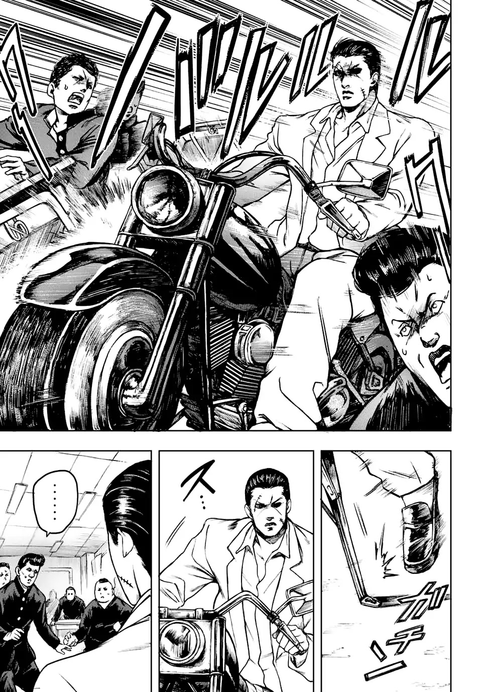 Cromartie High School: Staff Room Chapter 1 page 5 - Chapter 1: The Teacher's Name