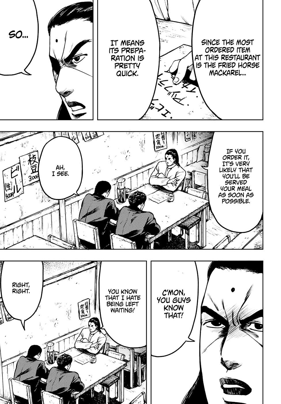 Cromartie High School: Staff Room Chapter 3 page 15 - Chapter 3: Even if you don't pay attention