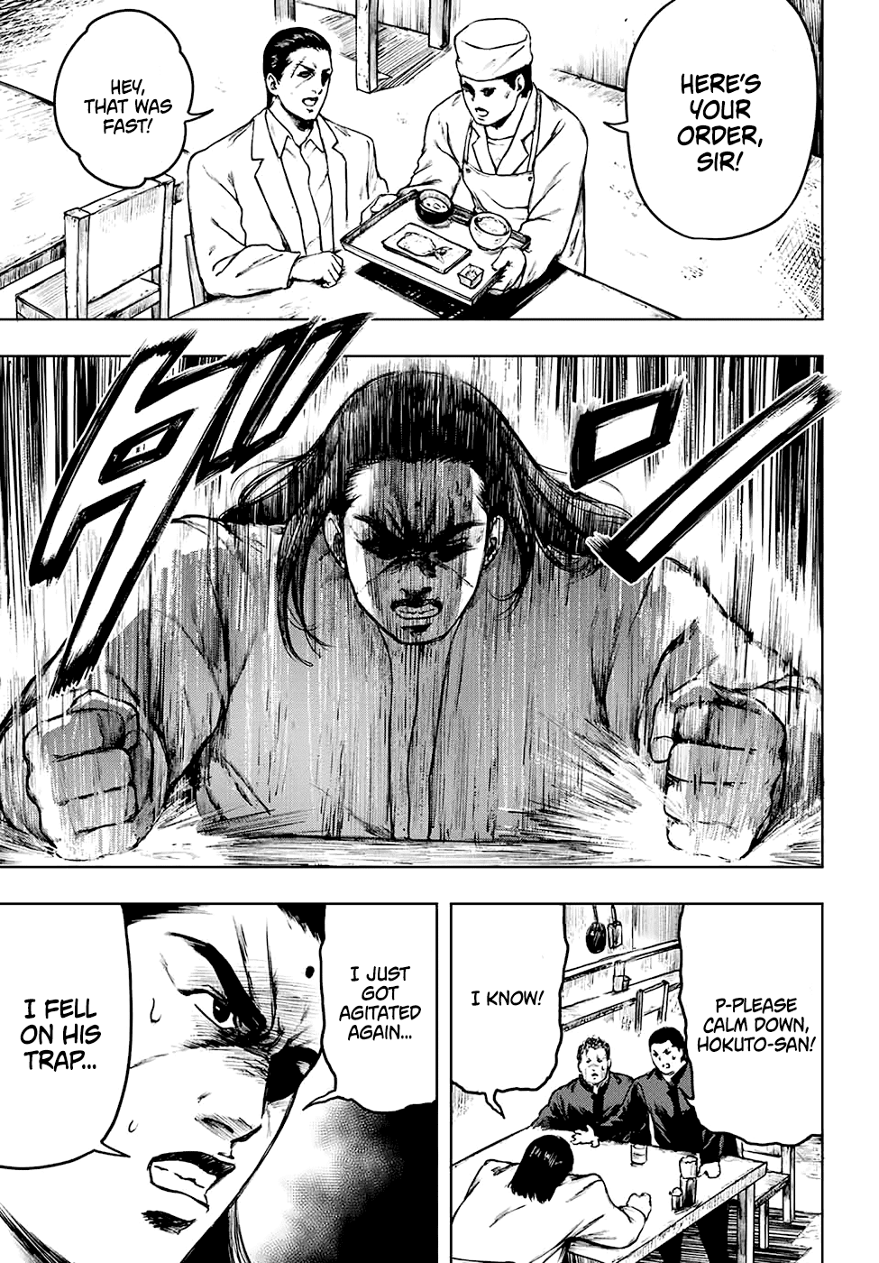 Cromartie High School: Staff Room Chapter 3 page 21 - Chapter 3: Even if you don't pay attention