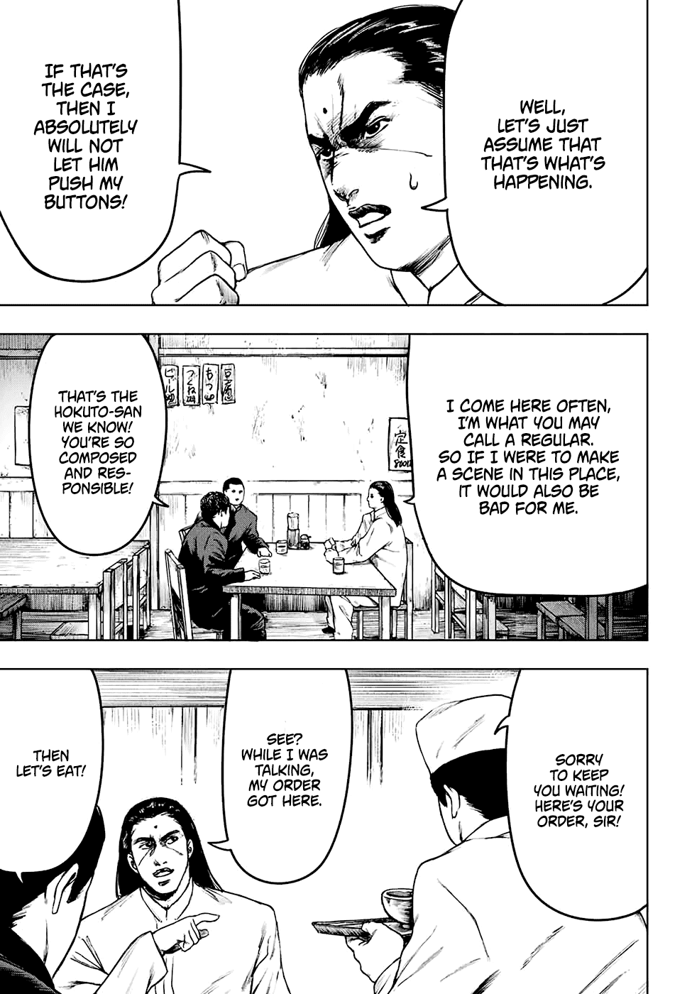 Cromartie High School: Staff Room Chapter 3 page 23 - Chapter 3: Even if you don't pay attention