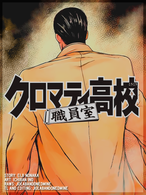 Cromartie High School: Staff Room Chapter 4 page 12 - Chapter 4: My stomach wants to cry