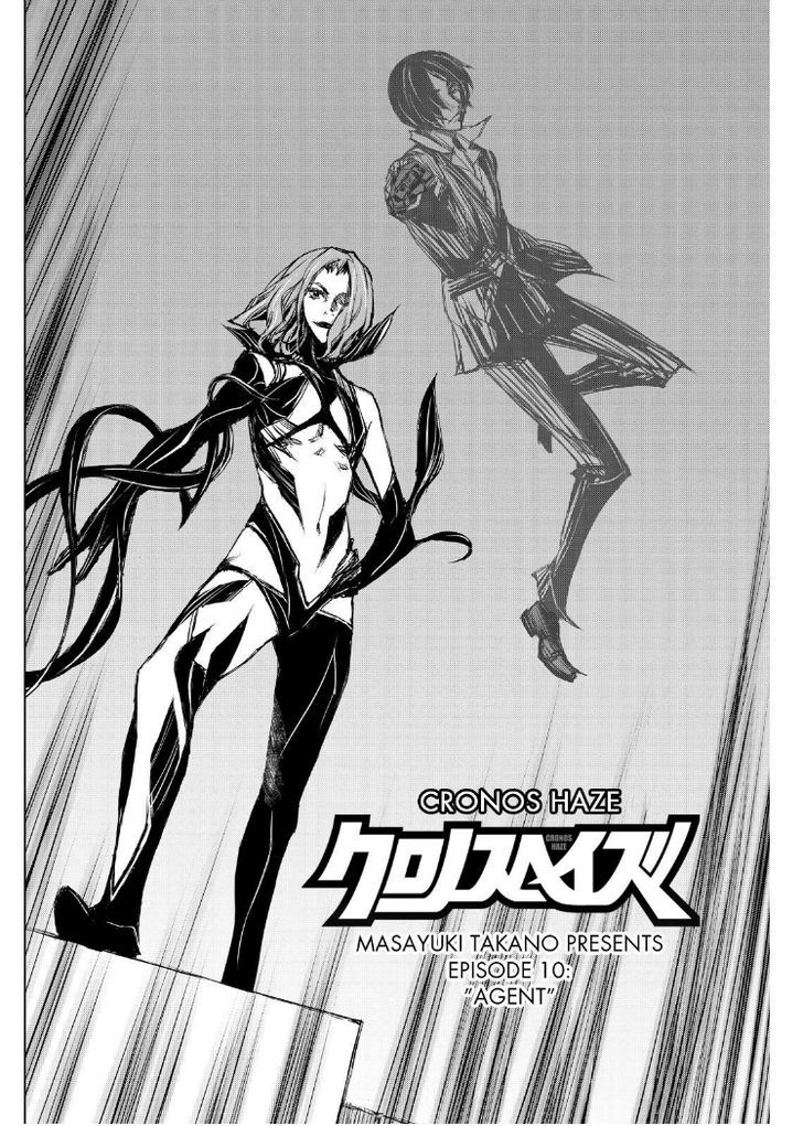 Cronos Haze (2014) Chapter 10 page 3 - Chapter 10 : Agent