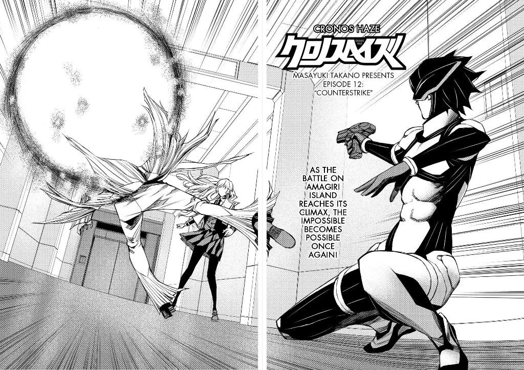 Cronos Haze (2014) Chapter 13 page 2 - Chapter 13