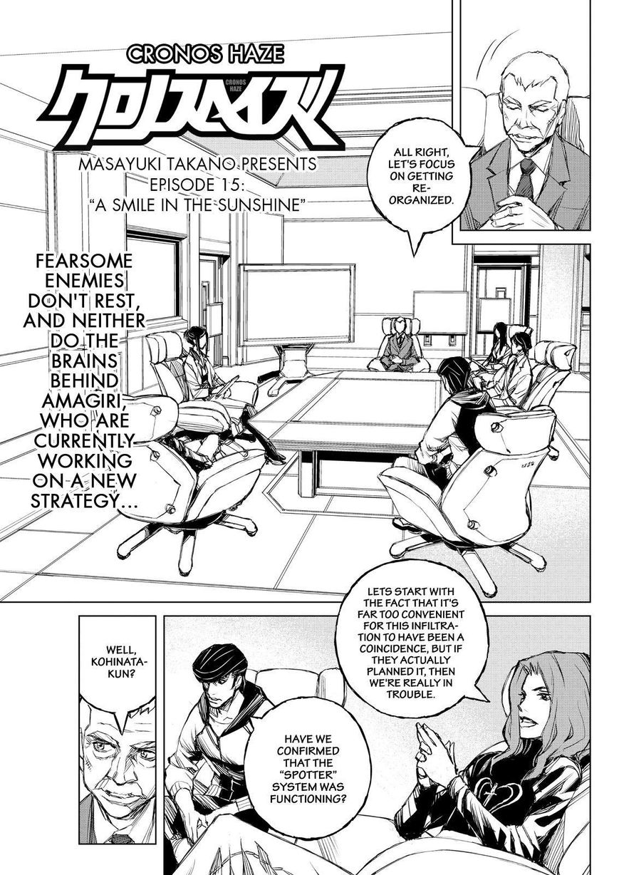 Cronos Haze (2014) Chapter 15 page 3 - Chapter 15