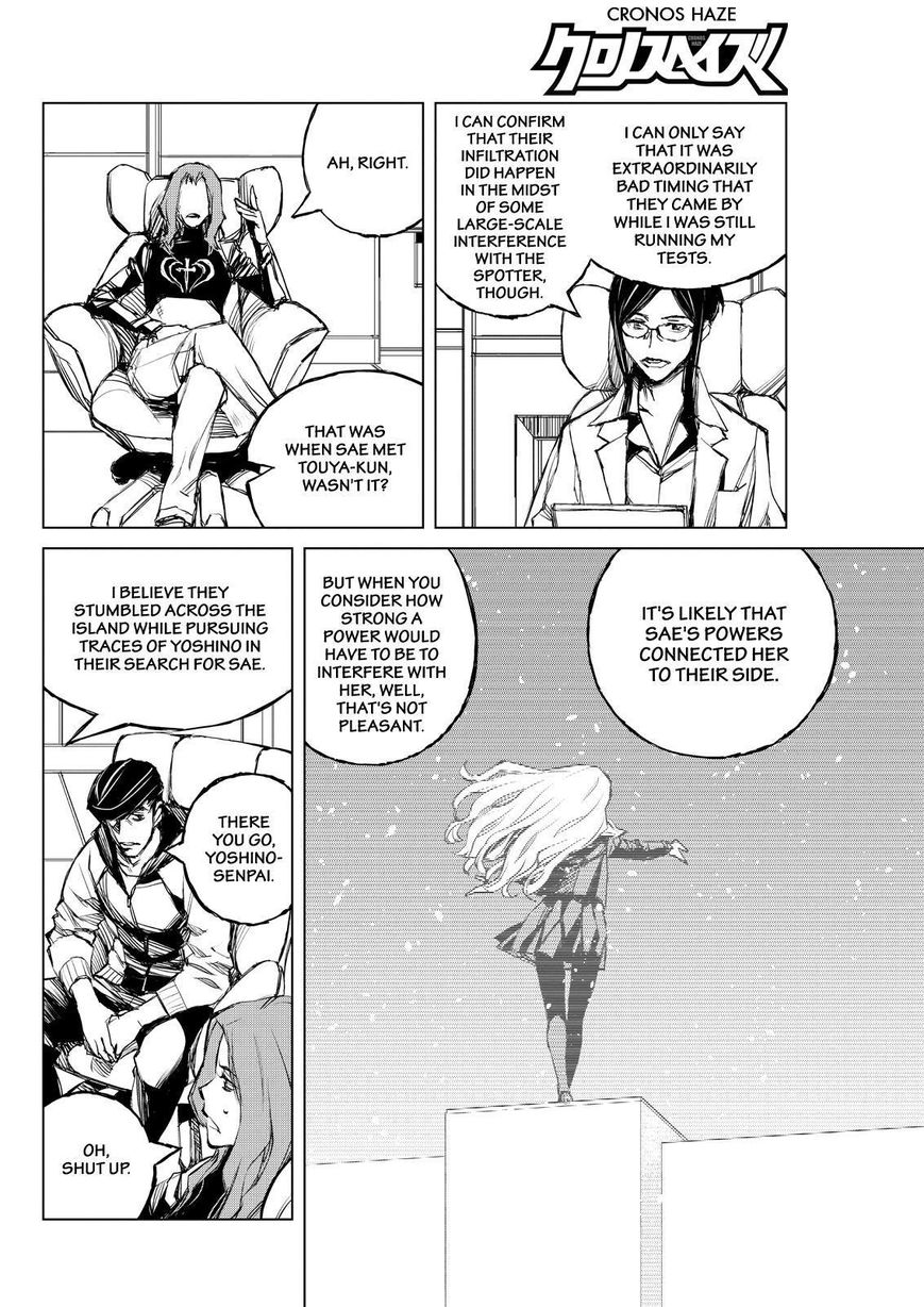 Cronos Haze (2014) Chapter 15 page 4 - Chapter 15