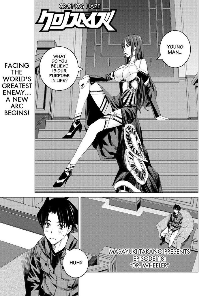 Cronos Haze (2014) Chapter 18 page 1 - Chapter 18
