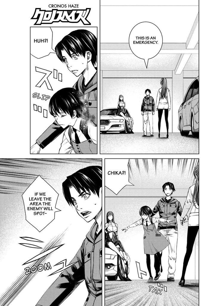 Cronos Haze (2014) Chapter 20 page 1 - Chapter 20