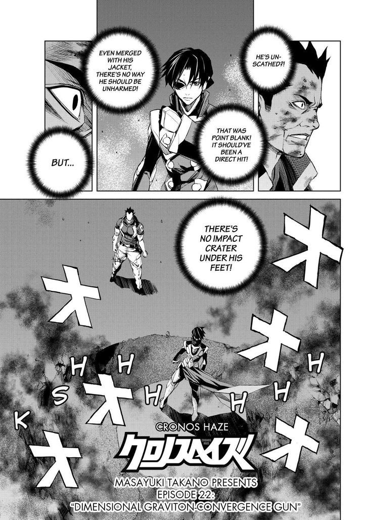 Cronos Haze (2014) Chapter 22 page 1 - Chapter 22