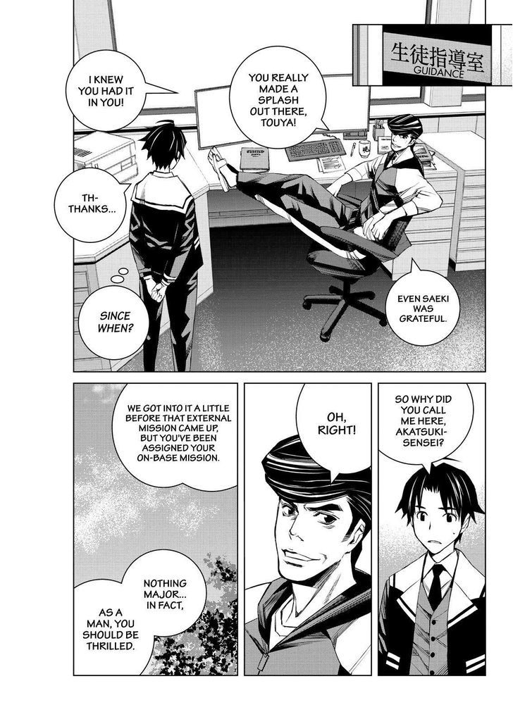 Cronos Haze (2014) Chapter 23 page 15 - Chapter 23