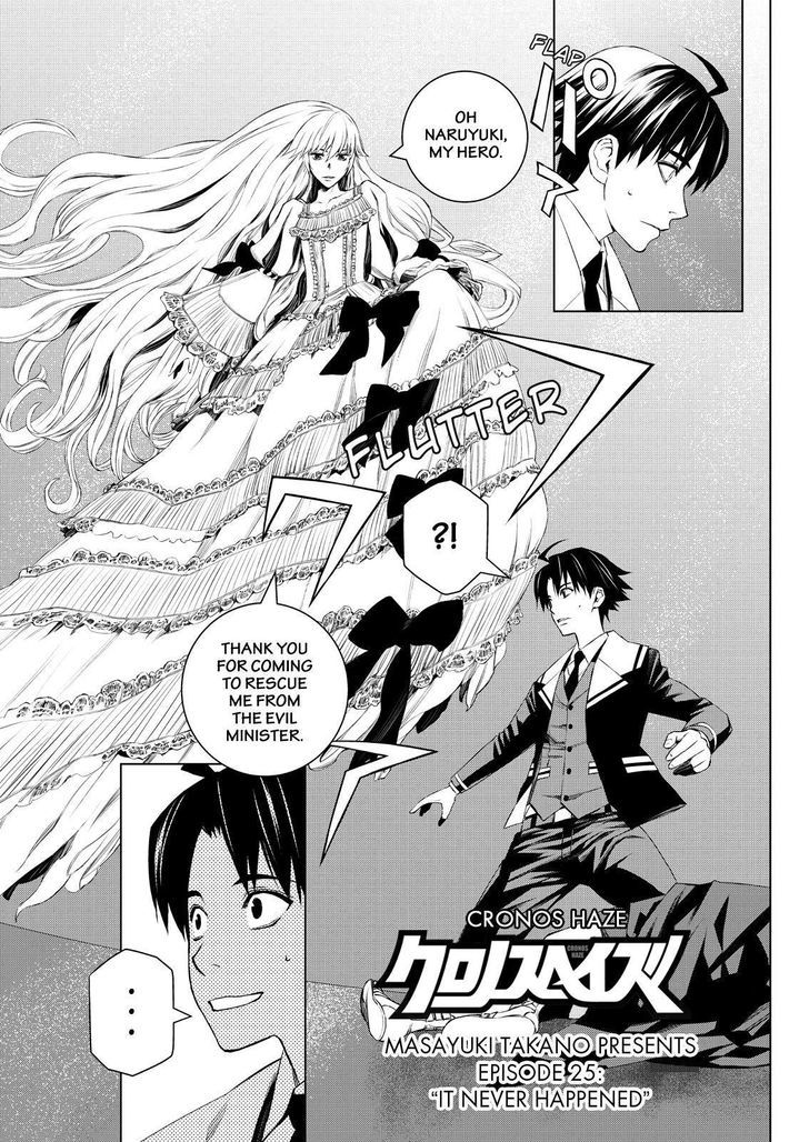 Cronos Haze (2014) Chapter 25 page 1 - Chapter 25