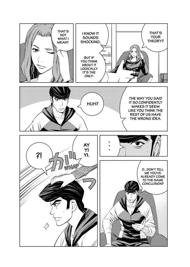 Cronos Haze (2014) Chapter 29 page 10 - Chapter 29